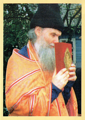 Отец Валентин