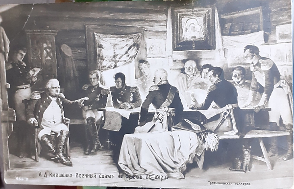 Письмо