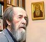 Солженицын о Горбачеве, Ельцине, Путине
