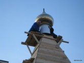 установка купола