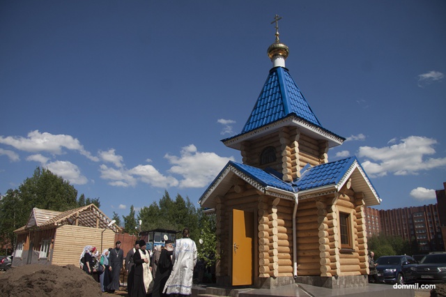 Освящение часовни