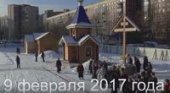 Закладка храма свт. Василия Великого в Санкт-Петербурге (21 мин.)