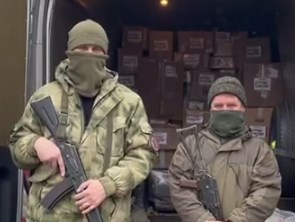 Сбор для раненых и военных