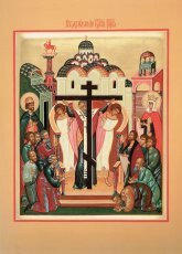 1 октября приглашаем на беседу по иконографии праздника Крестовоздвижения